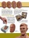 Monster Clay (2,27 кг) глина 