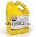 Silicone Thinner 3,63кг
